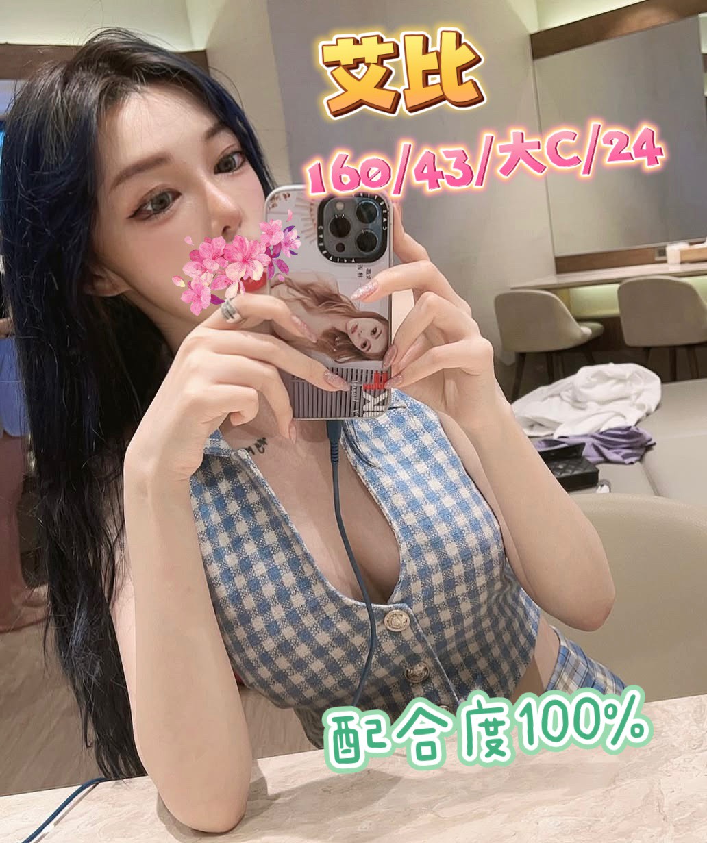 新竹 個工靜香 160/34E 酒促妹